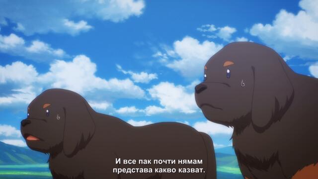 Ryoumin 0-nin Start no Henkyou Ryoushu-sama 09 BG SUB