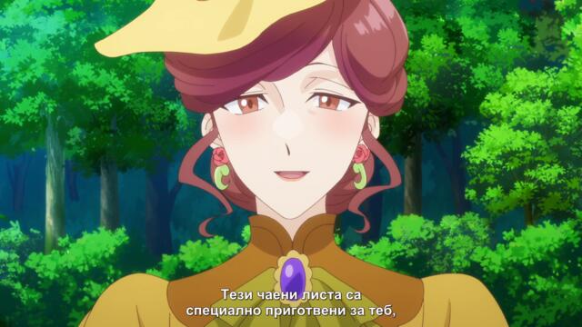 Mujikaku Seijo wa Kyou mo Muishiki ni Chikara wo Tare Nagasu 07 BG SUB