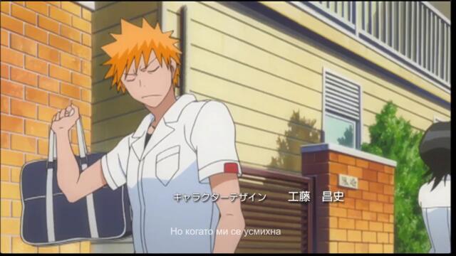Bleach 2004 – ep 180 bg sub
