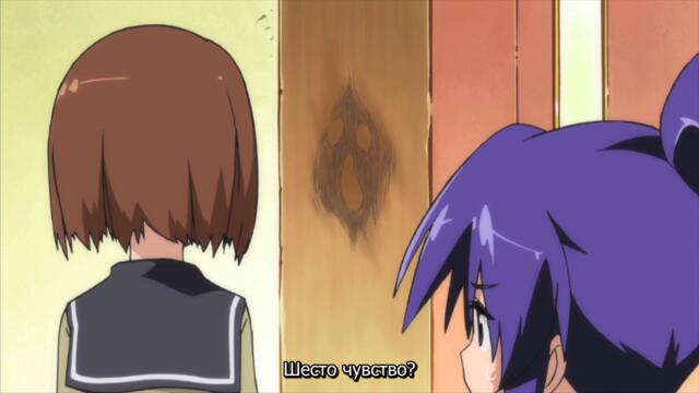 Teekyu S1: 04 [Bg Subs]