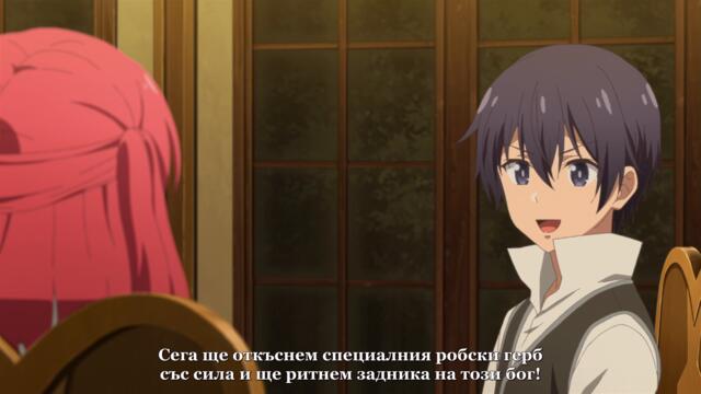 Rakudai Kenja no Gakuin Musou - 11 BG SUB