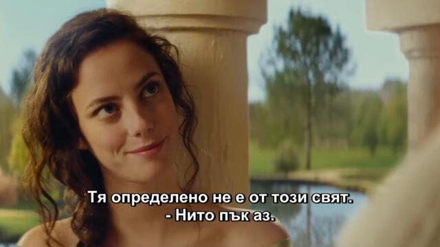 Дъщерята на краля / The Kings Daughter (2022) - част 3