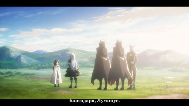 Tensei Shitara Slime Datta Ken S4 - 21 BG SUB