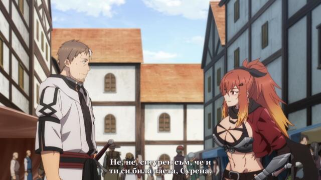 Katainaka no Ossan Kensei ni Naru S2 EP 09 BG SUB