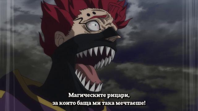 Black Clover Ep.82 BG subs