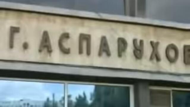 Балада за Гунди и Котков- Оригинал