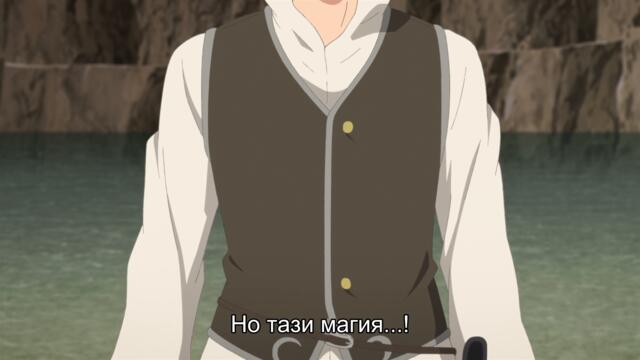 Rakudai Kenja no Gakuin Musou - 12 BG SUB