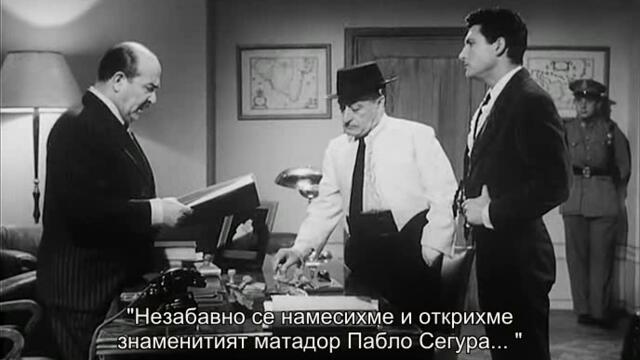 Тото, Ева и забранената четка (Toto, Eva e Il Pennello Proibito 1959) 2/2