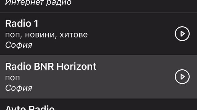 Бнр радио хоризонт навините в 19:00 часа