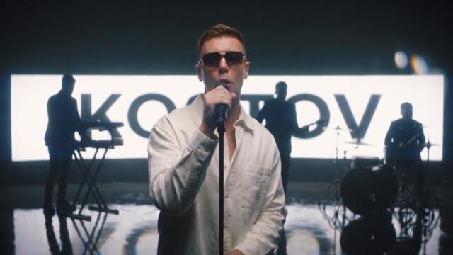 Nenad Kostov - BABAROGA - (Official Video 2026)