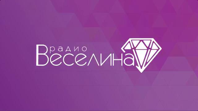 Ивелина колева на капучино светлана