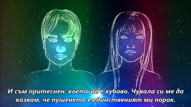 Avantasia - Lay all your Love on Me - BG субтитри