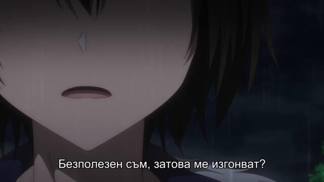 Kashita Maryoku wa Revo Barai de Kyousei Choushuu EP 02 BG SUB