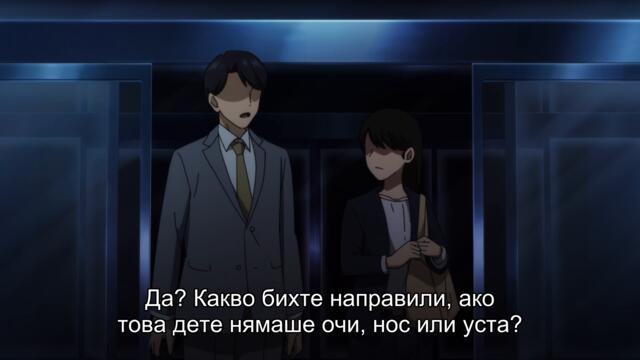 Kyoufu Collector EP 01 BG SUB
