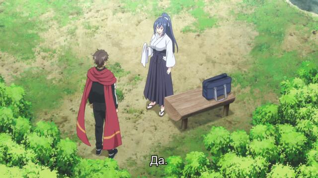 Magical Explorer EP 03 BG SUB