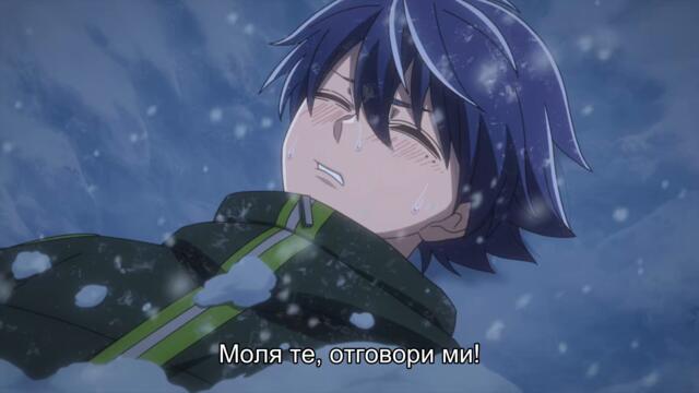 Tougen Anki Nikko Kegon no Taki-hen EP02 BG SUB