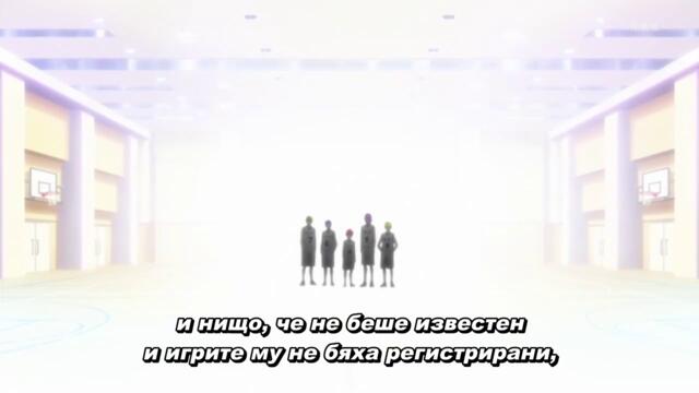 Kuroko No Basket s1 - ep12 bg sub