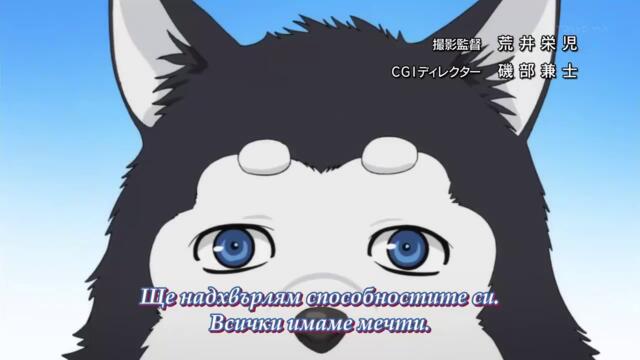 Kuroko No Basket s1 - ep25 FINAL