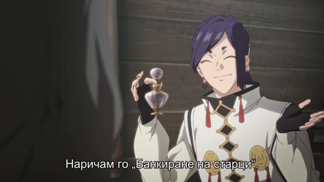 Doumo, Suki na Hito ni Horegusuri wo Irai sareta Majo desu EP02 BG SUB