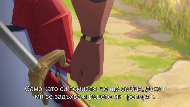 Chii Fuyo EP 02 BG SUB