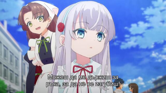 Kyouran Reijou Nia Liston EP 02 BG SUB