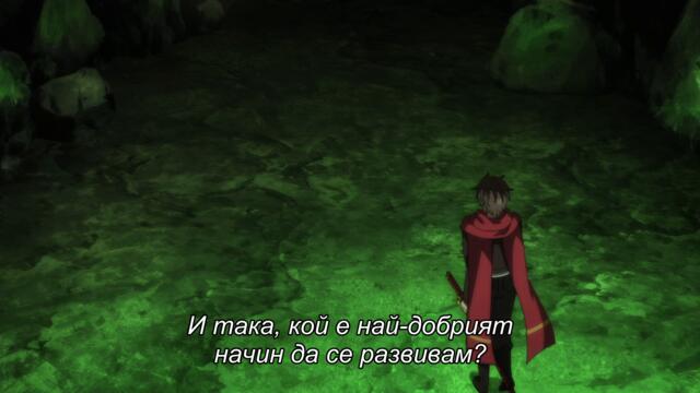 Magical Explorer EP 04 BG SUB