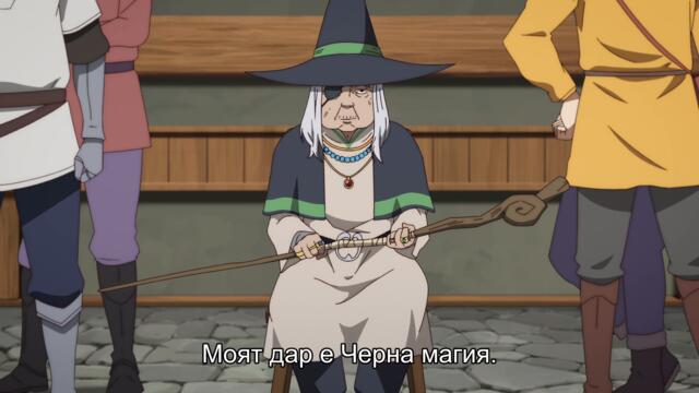 Kashita Maryoku wa Revo Barai de Kyousei Choushuu EP 03 BG SUB