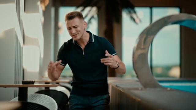 SLAVKO MARIĆ – NE TRAŽI ME  Official Music Video