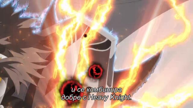 Tsuihou sareta Tensei Juukishi wa Game Chishiki de Musou suru 17 BG SUB