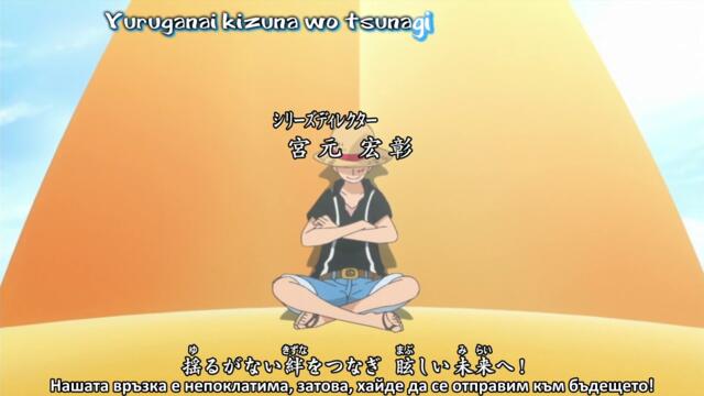 One Piece E614 bg sub