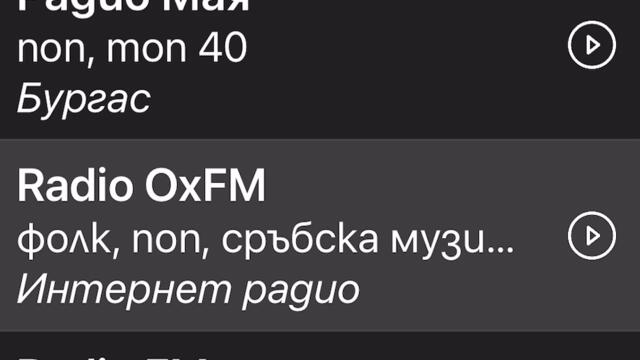 Ивана полужива